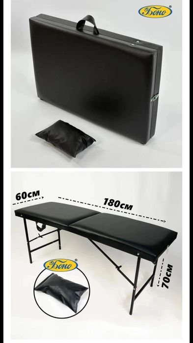 Продам новую кушетку