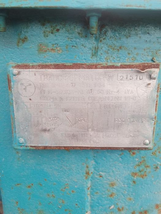 Продам не рабочий трансформатор масляный