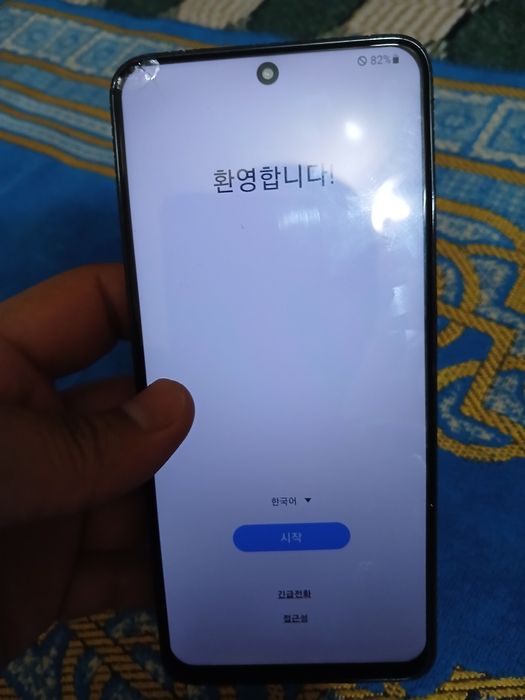 Samsung s20 ultra