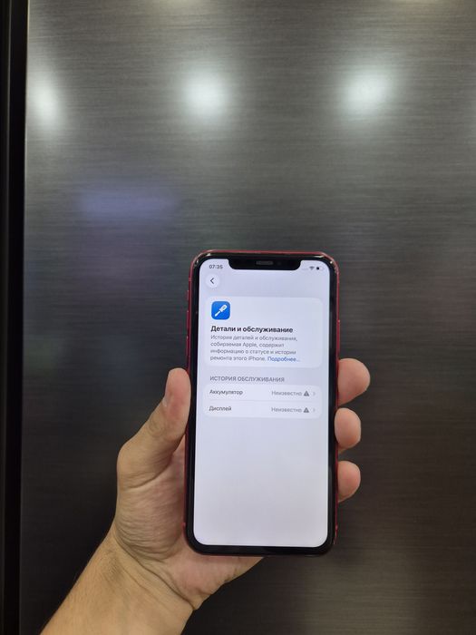 Iphone 11 128gb 100%