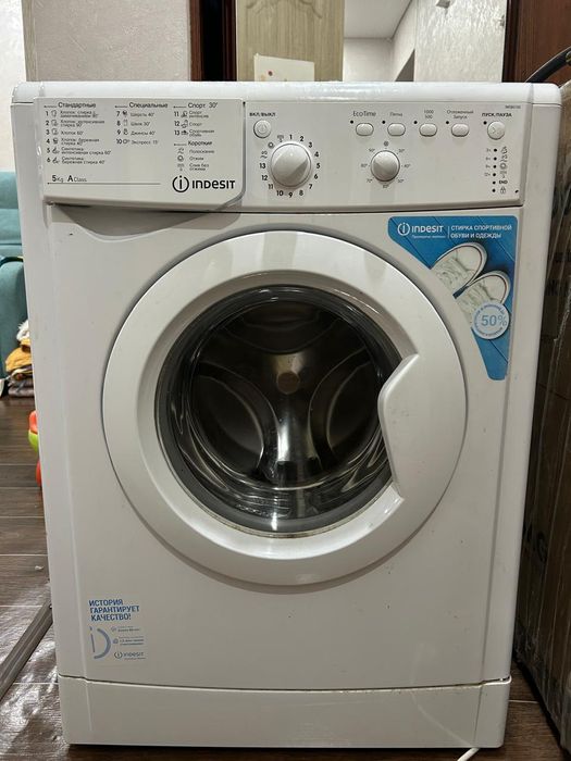 Стиральная машина Indesit