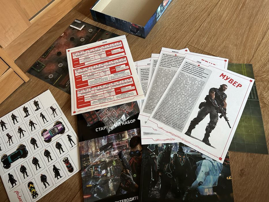 Продам настольную игру dnd cyberpunk red