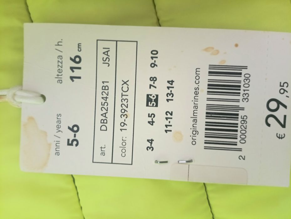 Яке за момче Original Marines