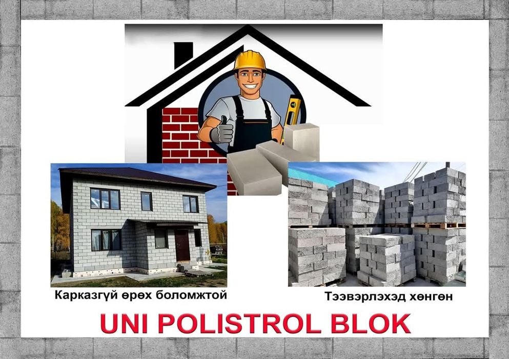 Polistrolblok maxsuloti