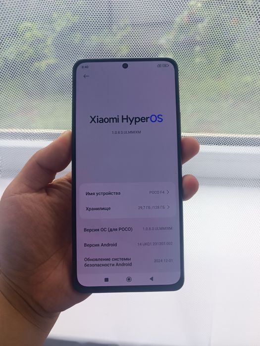 Xiaomi Poco F4 6/128Gb