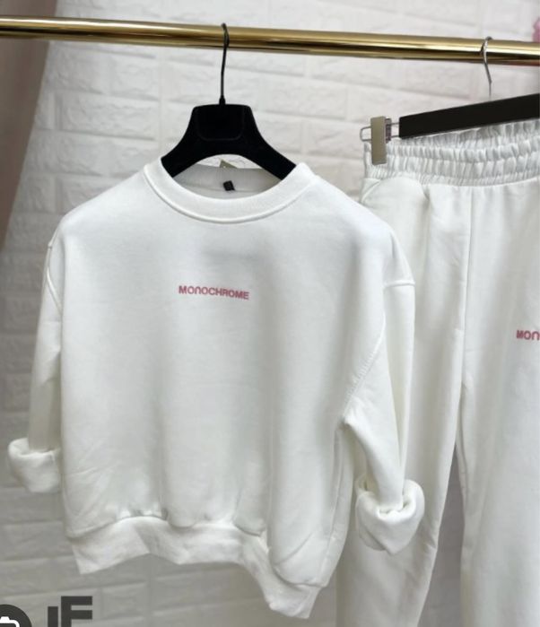 Ватиран спортен комплект