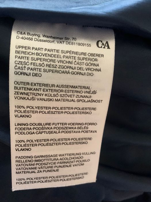 Куртка детская