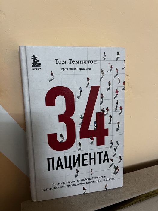Продаю книги б/у