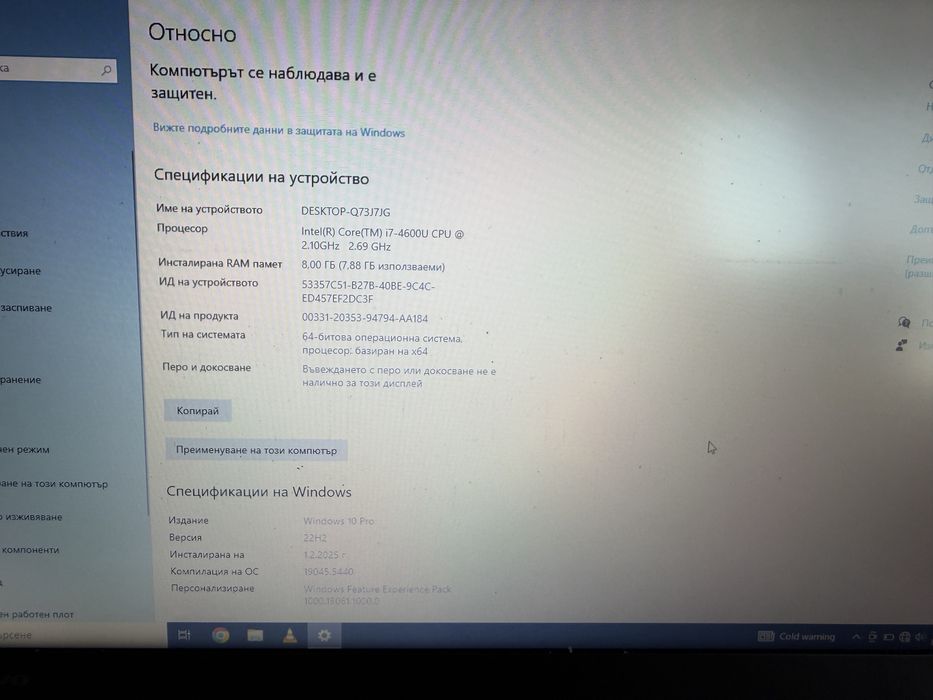 Think pad t 440 s intel core i7 ,14 inch , тинк пад, леново ,lenovo