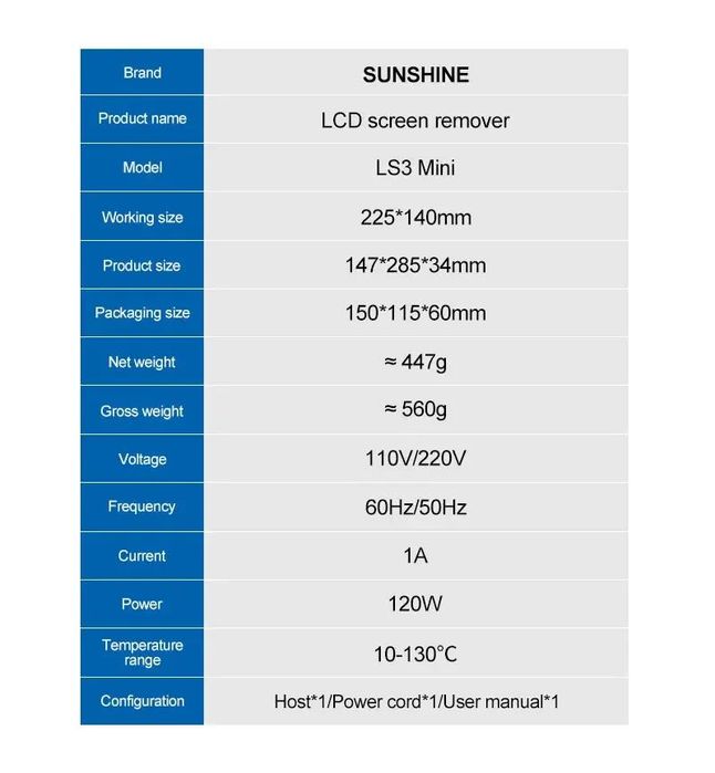 Разделител за екран на телефон, универсален нагревател