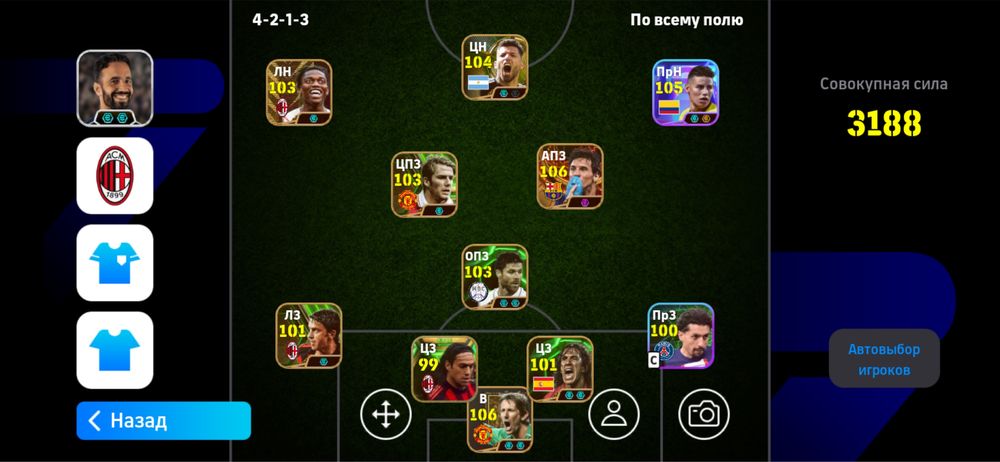 Efootball акк продается