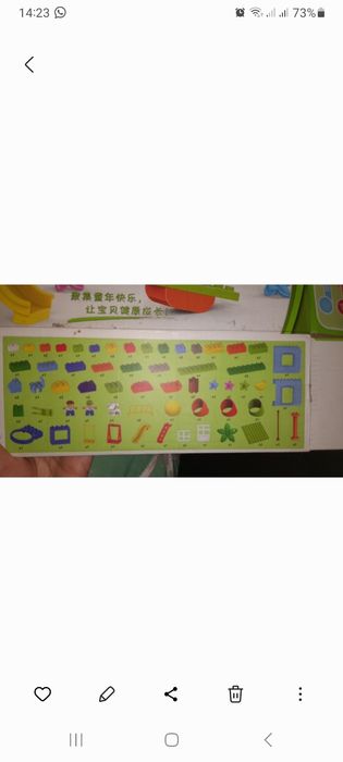 Конструктор лего