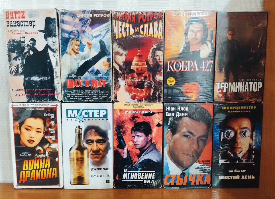 Видеокассеты vhs#3 (обновлено)