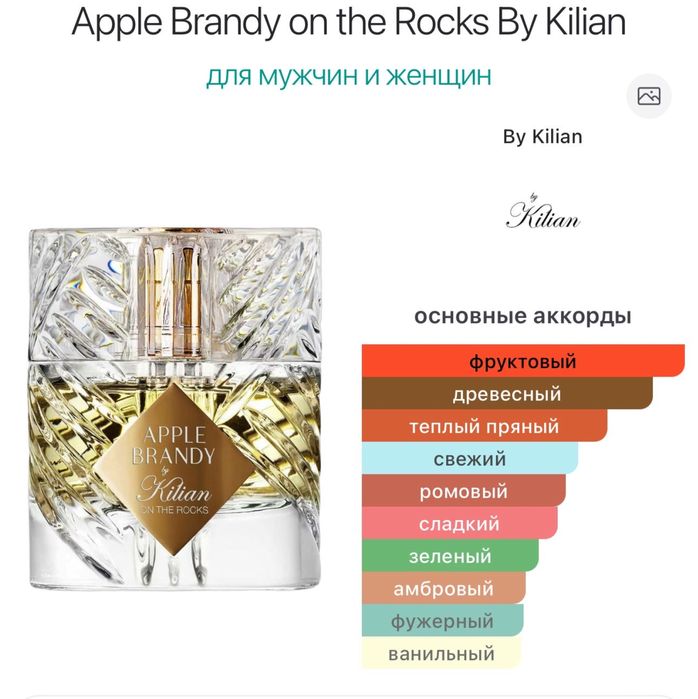 Продается ароматы на разлив . Стойкие .