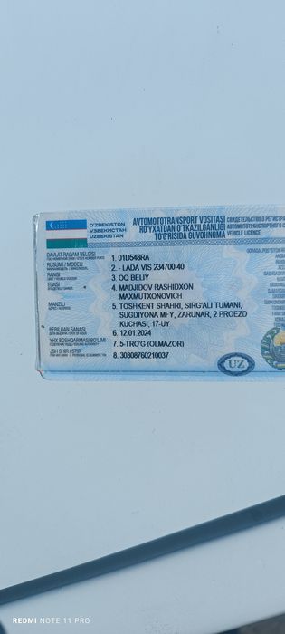 Продаю Лада vis 234700