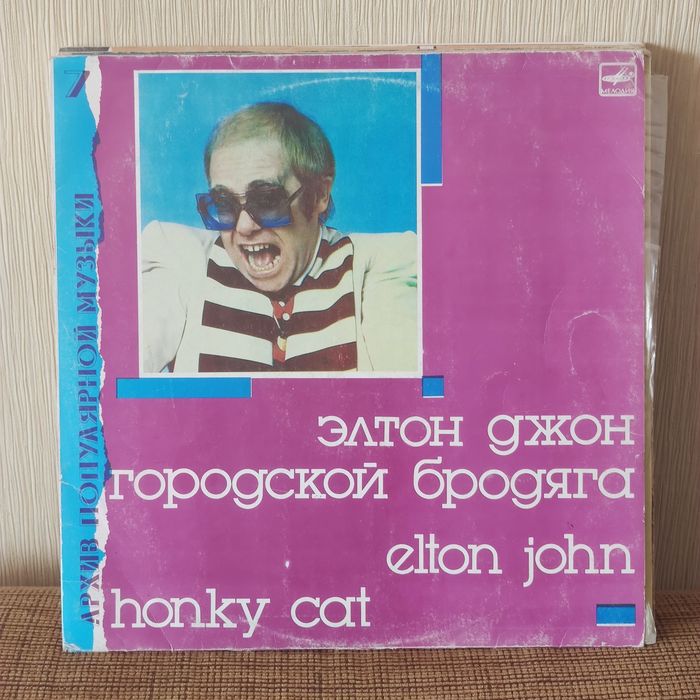 Пластинки Pink Floyd, Beatles, Rolling stones, Алиса