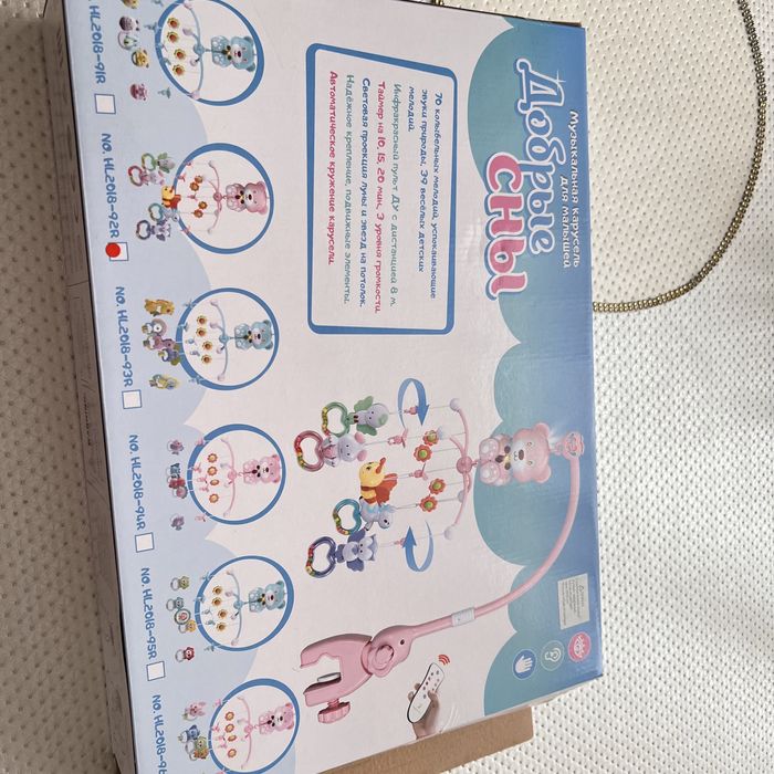 Развивающие игрушки