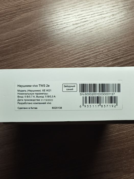 Продам наушники Vivo tws 2e