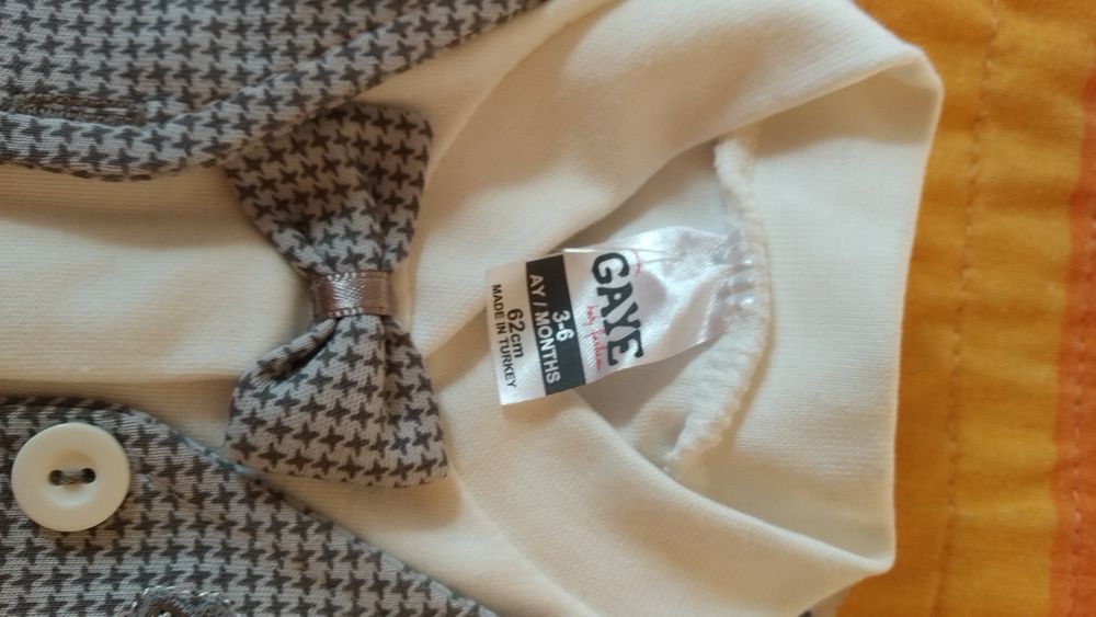 Детски дрехи за малък мъж