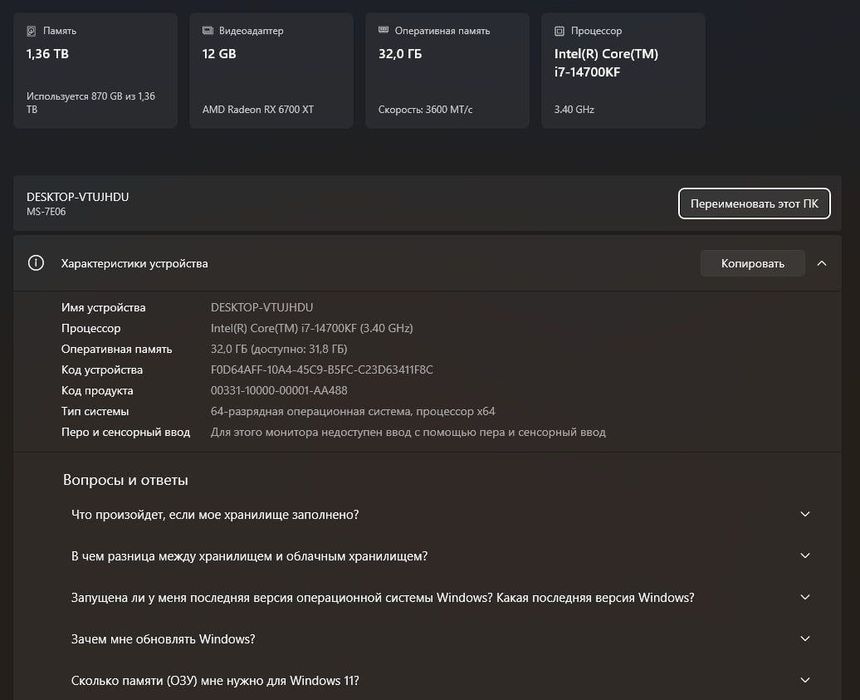 Игровой компьтер ПК для игр и монтажа FULL комплект 4060