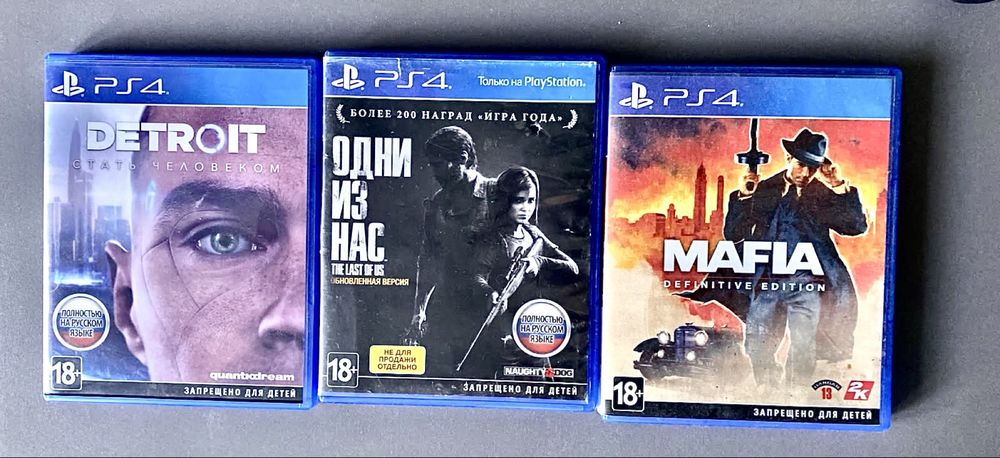 Продам Диски ps4