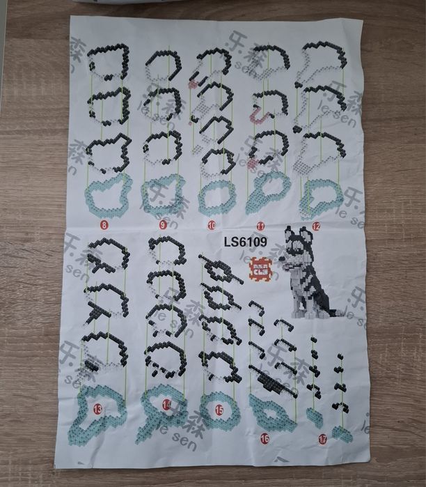 3D пъзел куче Хъски - 5000 части