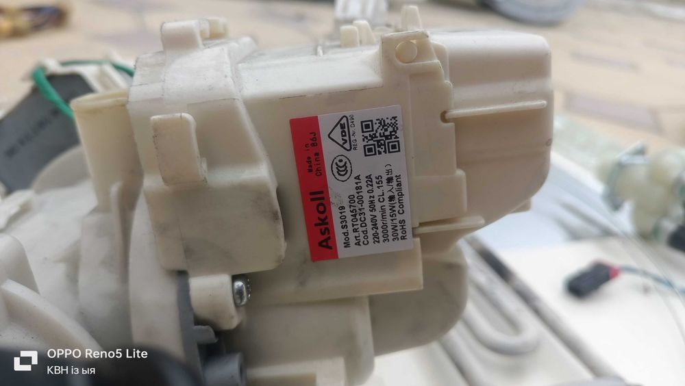 Запчасти стиральный (запчасти)