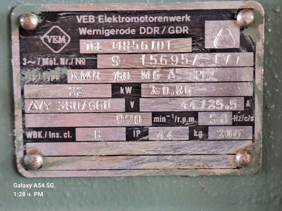 Ел.двигател 22 киловата 960 оборота