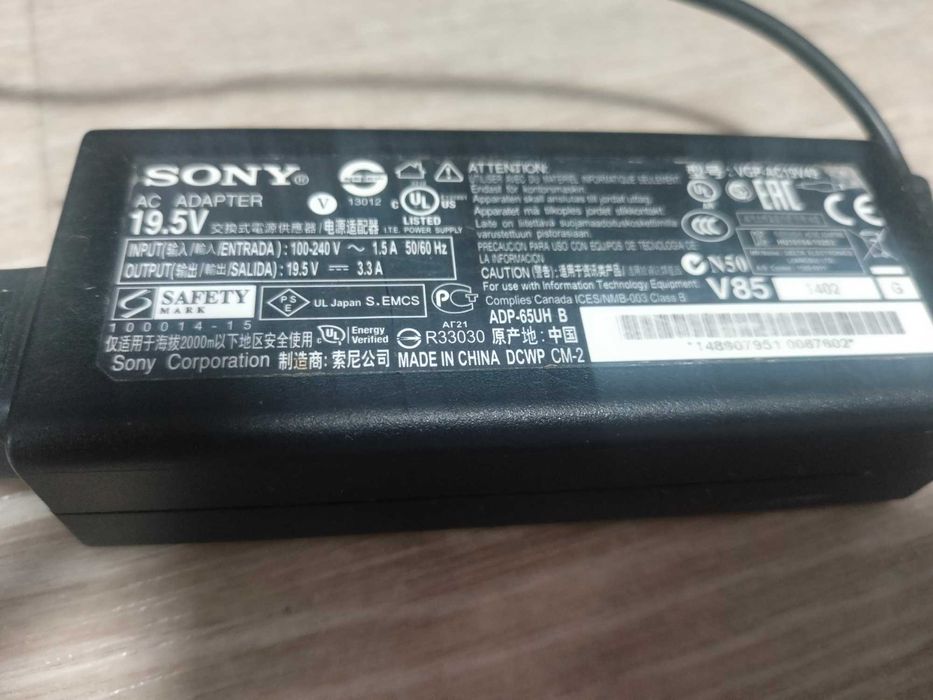 продам зарядное устройство