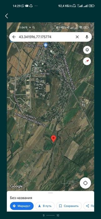 Продам участок кх в талгарском районе