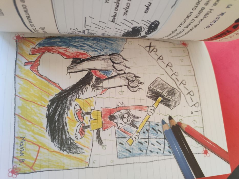 Малкия вълк - две книги