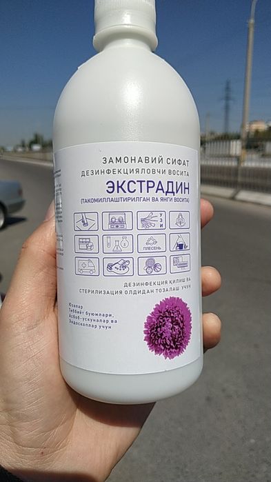 Dezinfeksiya vositasi Экстрадин