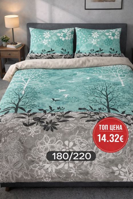 Спални комплекти