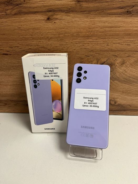 Samsung A32 64gb/BariBarShop