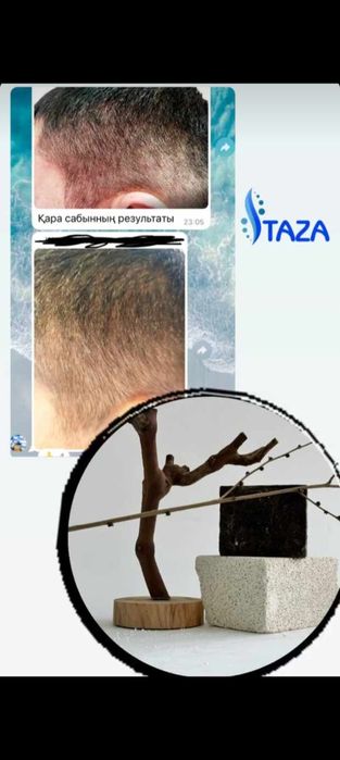 Сахар қара сабын