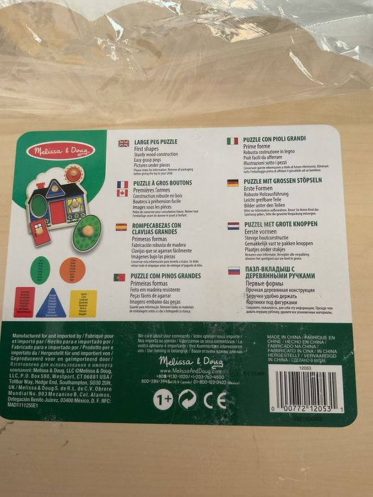 Детски пъзел къще  Melissa & Doug