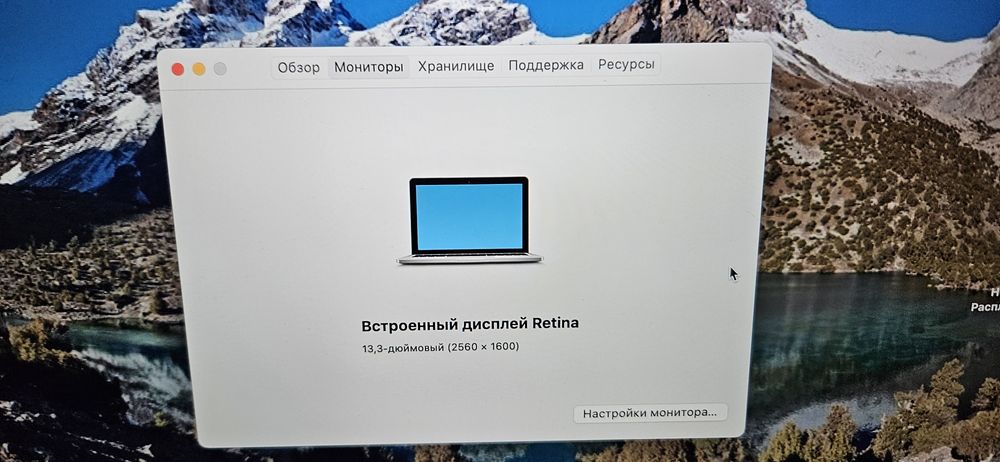 Macbook pro 2015 года