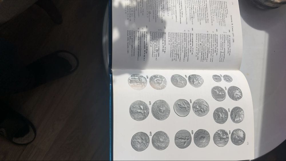 Книга за български монети