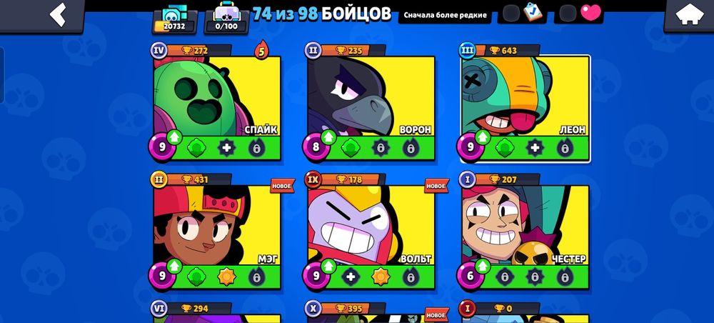 Продам аккаунт бравл старс