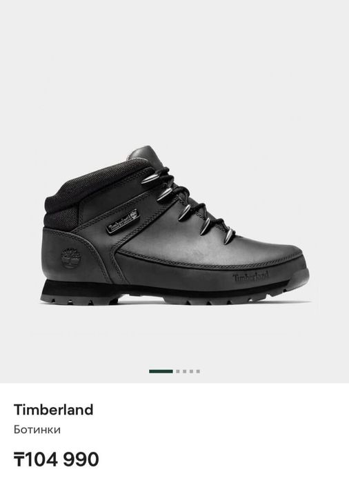 Nike,Timberland продам