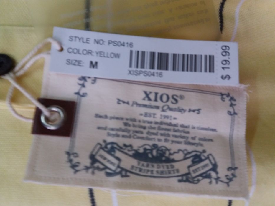 Маркови лятни фанелки