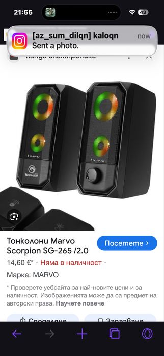 Монитор Самсунг с подарък тонколонки scorpion