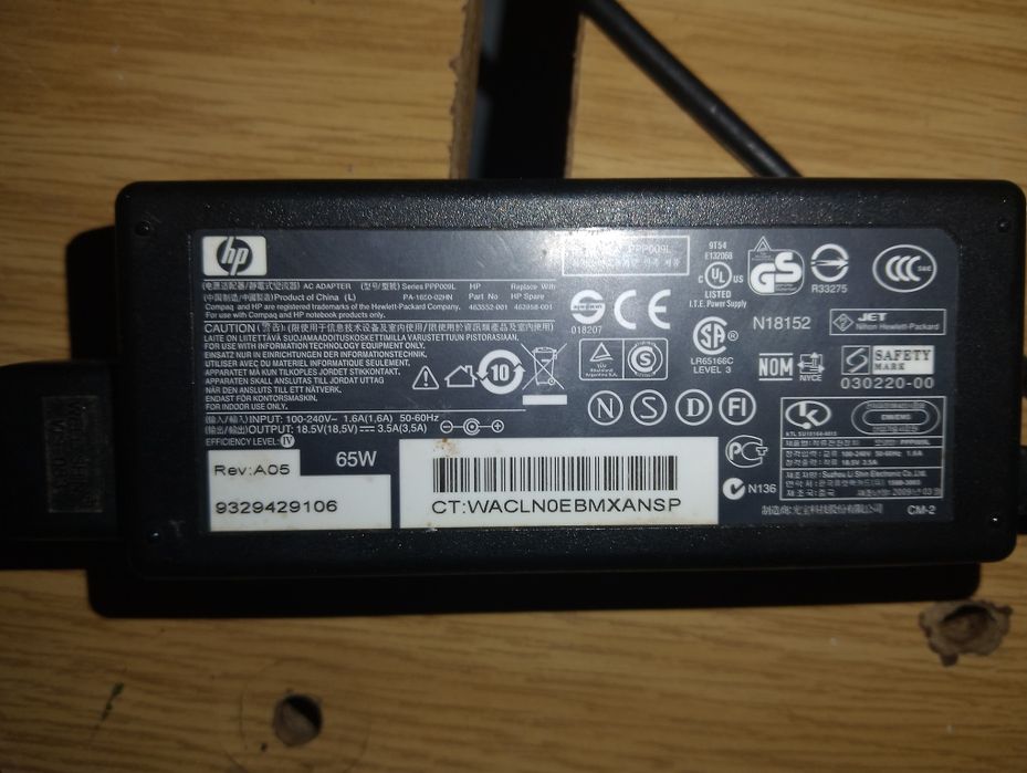 Продавам лаптоп hp653