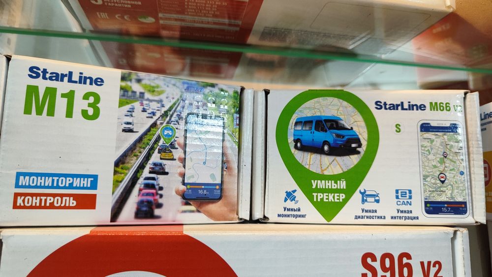 Установочный центр