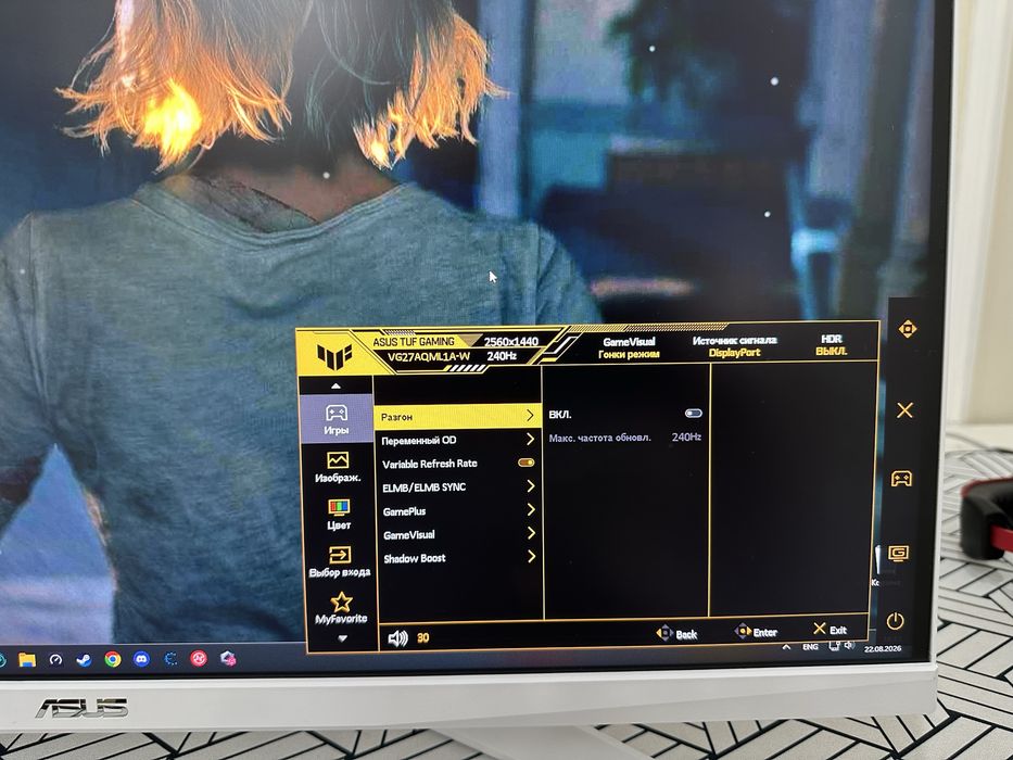 Монитор Asus Tuf gaming 27/240 hz/