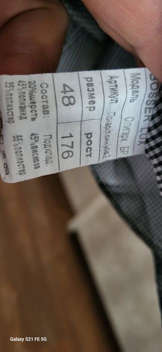 Продам школьный костюм