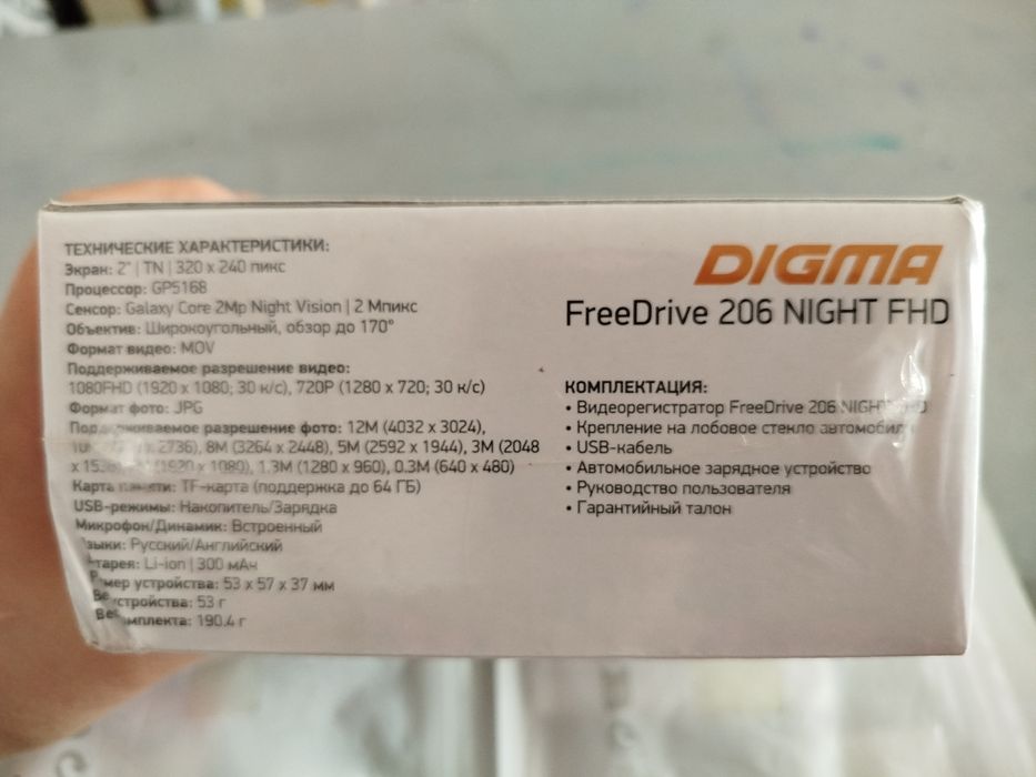 Видеорегистратор Digma