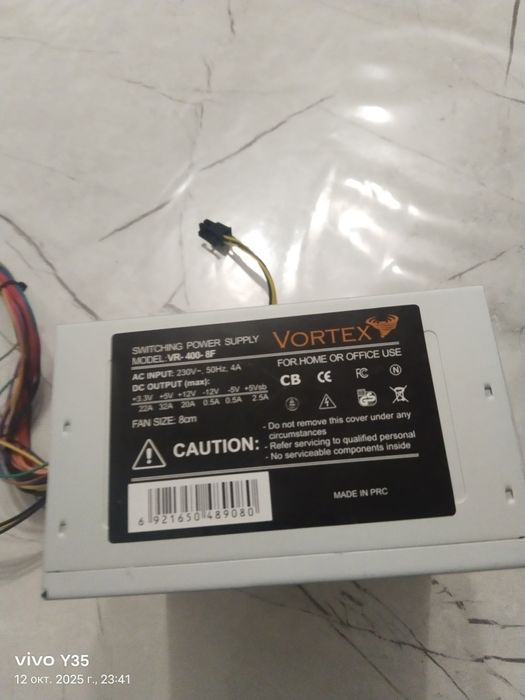 Блок питания     .