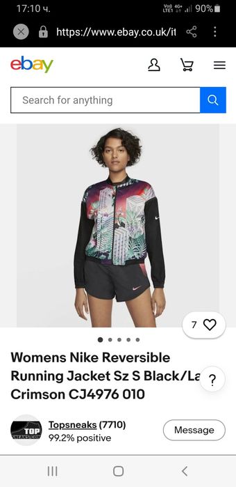 Nike Running Jacket 2 in 1 / S НОВО ОРИГИНАЛ Дамкo Двулицево Тънко Яке