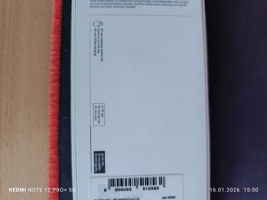 Продам смарт часы